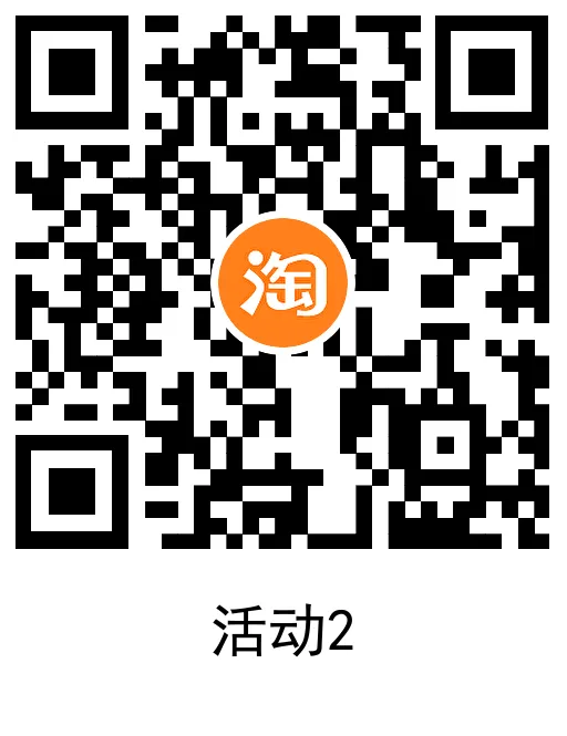 淘宝电信用户每天0.7充3亓话费-趣奇资源网-第7张图片