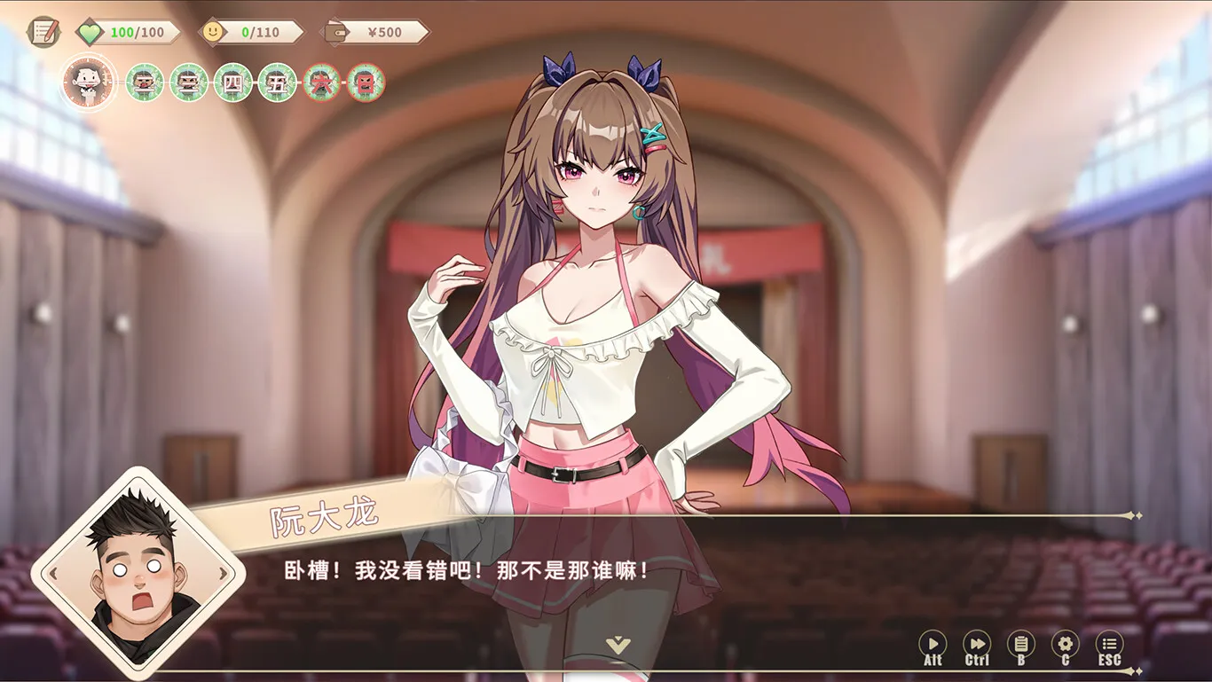 《我的时光：大学日记》中文版-豌豆轻创