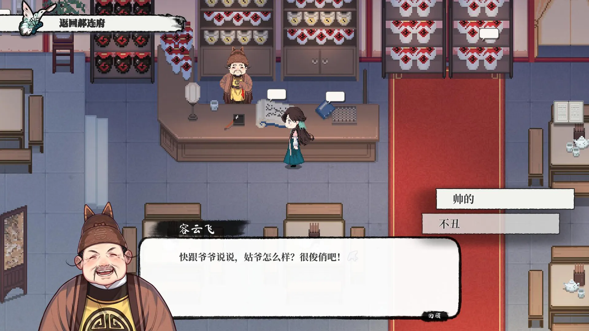 月华辉映之刻-豌豆轻创