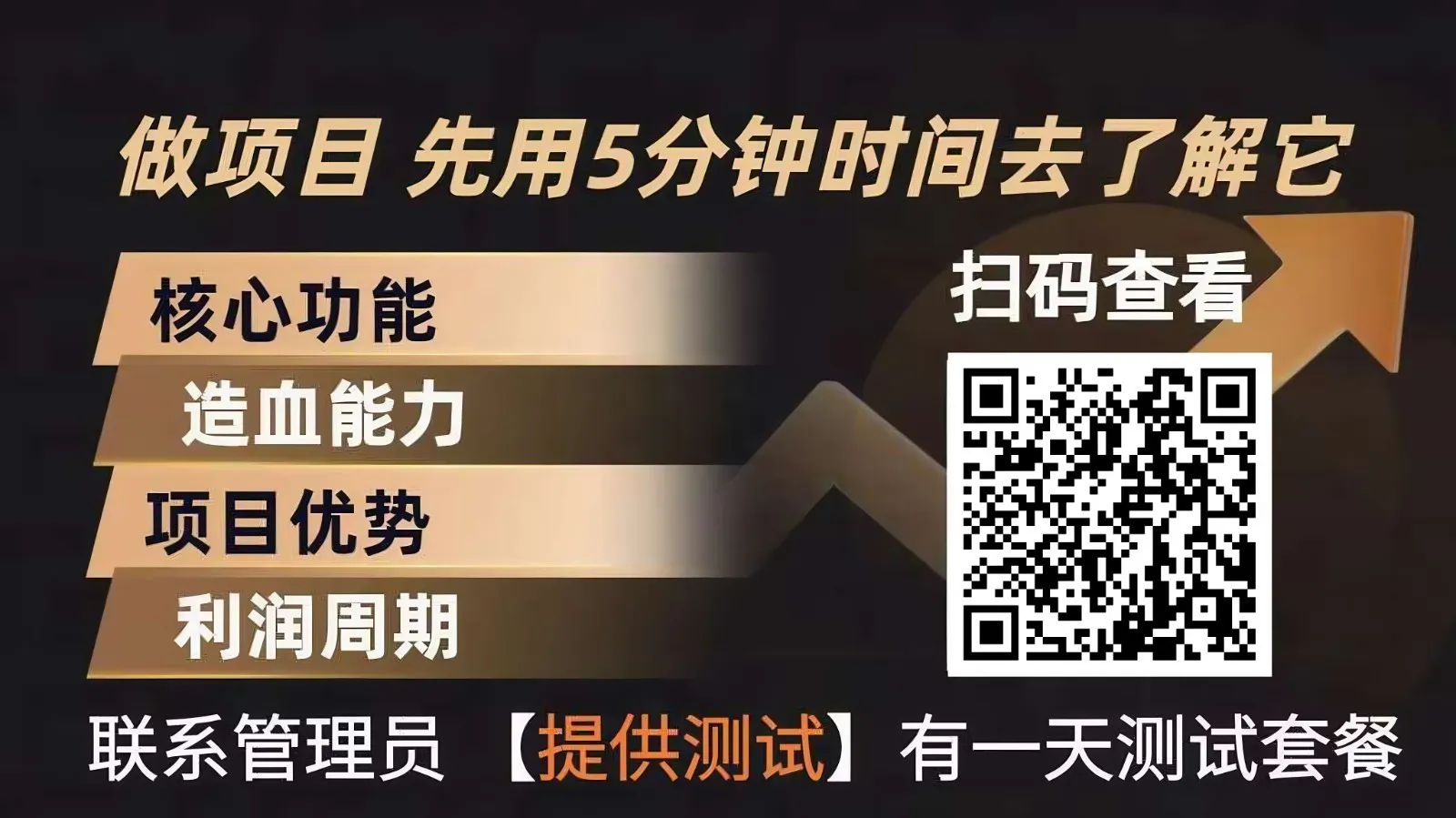 图片[1]-青创助手0门槛副业！每天手机挂机4小时日赚300+！无套路！-轻创