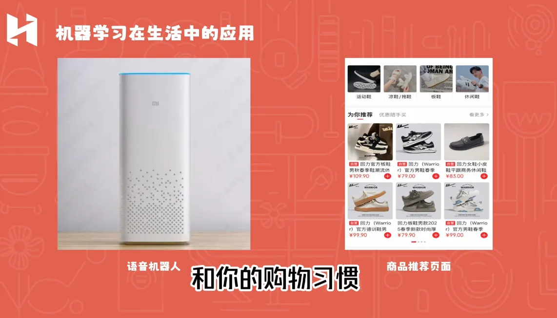 MIT少儿AI创新课-轻创