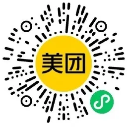 美团开工日直接领奶茶免单券-轻创