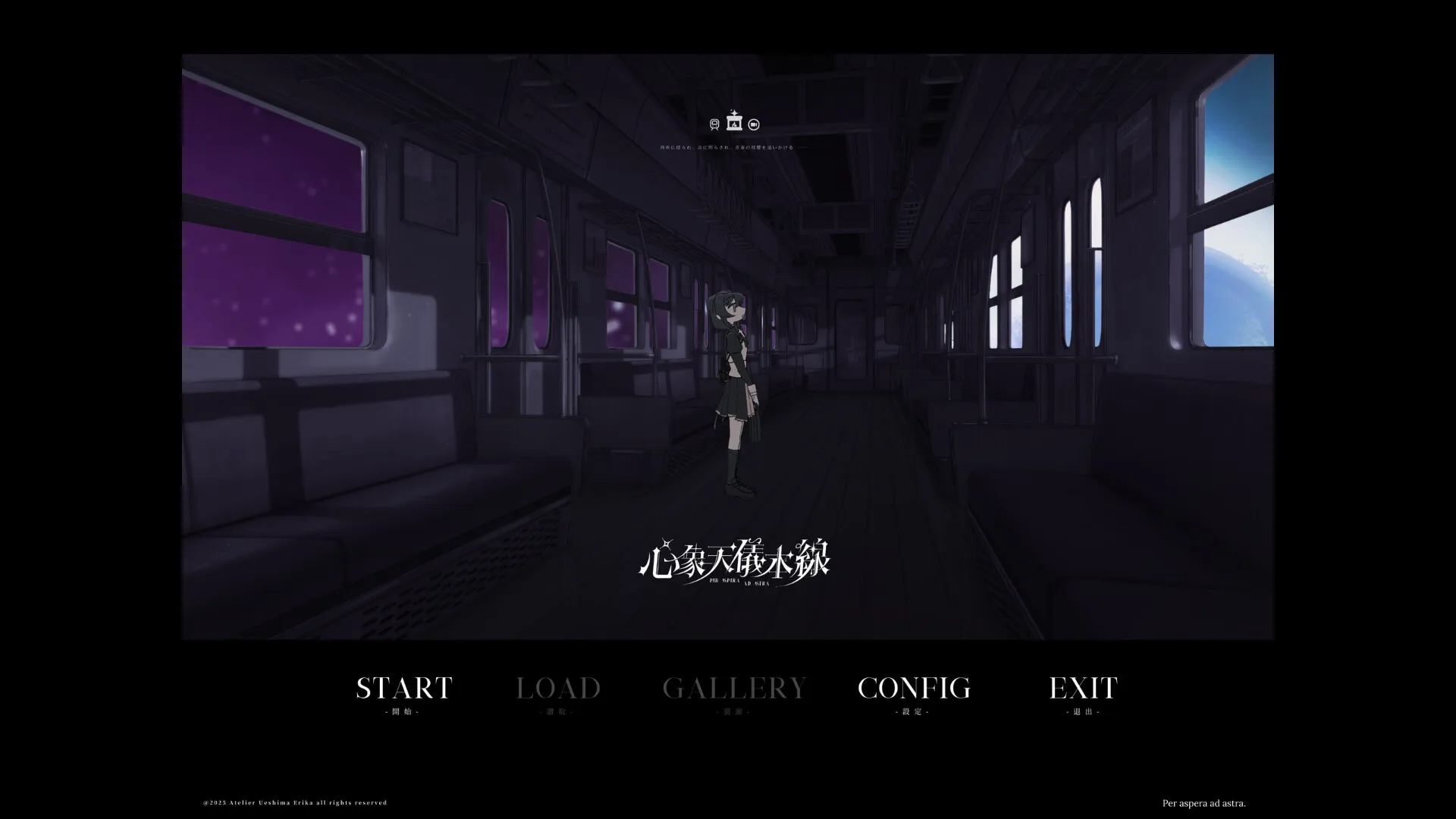 心象天仪本线 ~Per aspera ad astra~/Starweaver Express ~Per aspera ad astra~-豌豆轻创