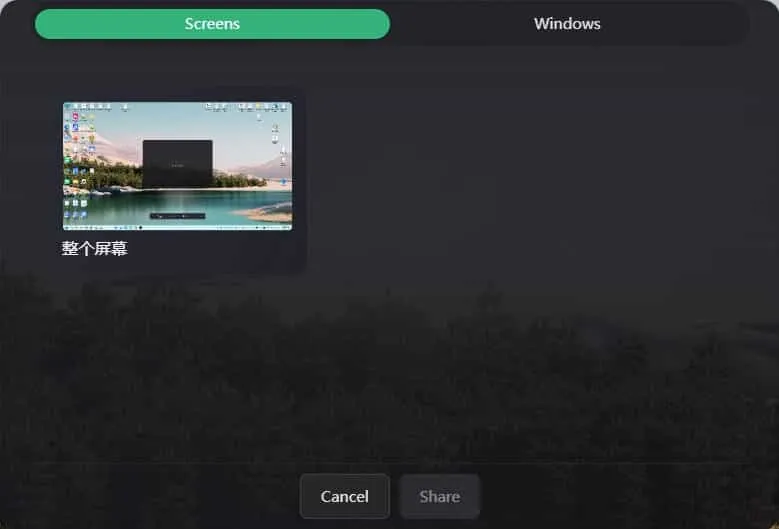 录屏工具Openscreen v1.1.0绿色版-豌豆轻创