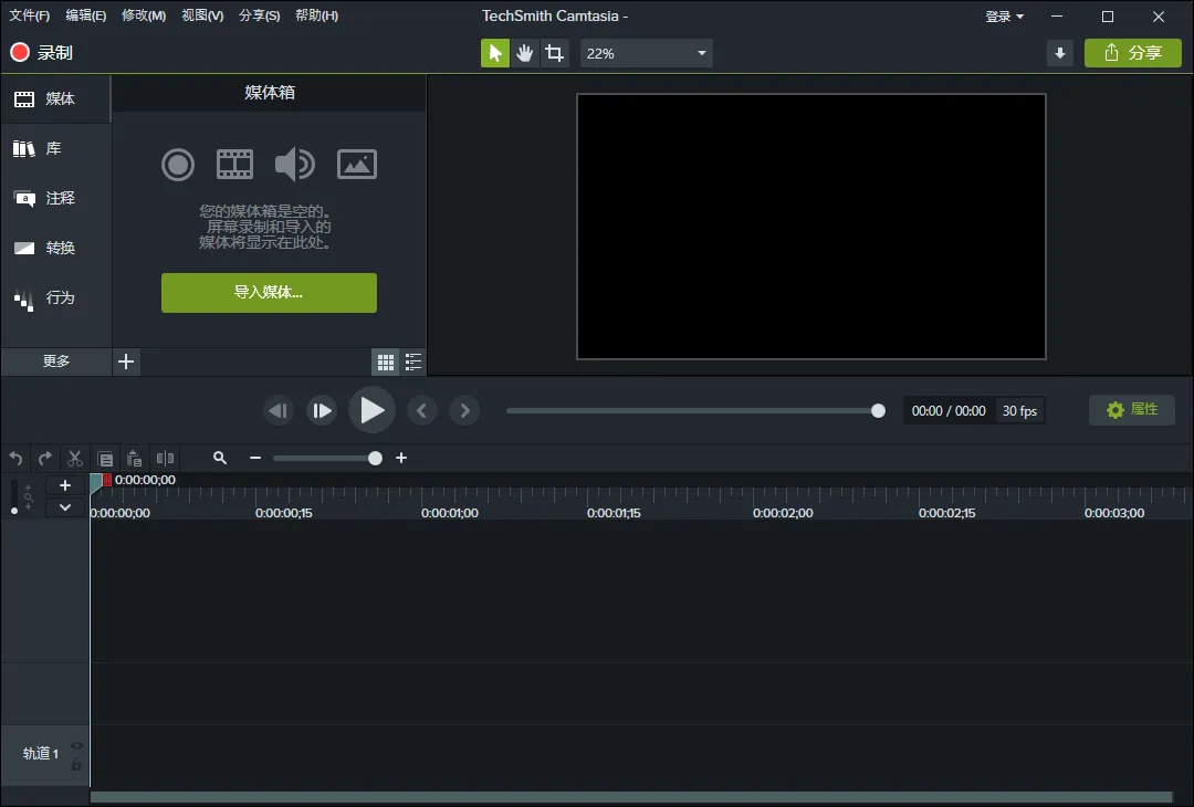 TechSmith Camtasia 2026.0.0.13551绿色版-趣奇资源网-第4张图片 TechSmith Camtasia 2026.0.0.13551绿色版-趣奇资源网-第4张图片