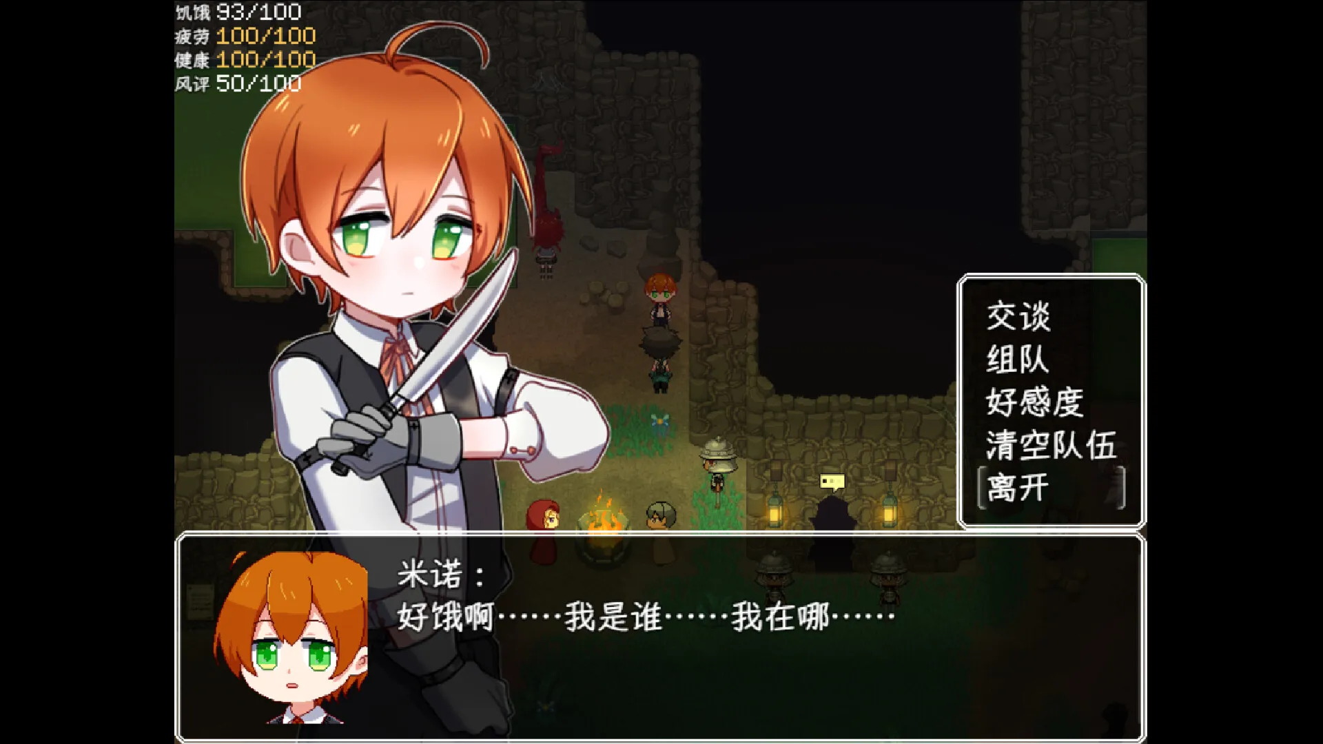 乐园终点/The end of paradise-豌豆轻创