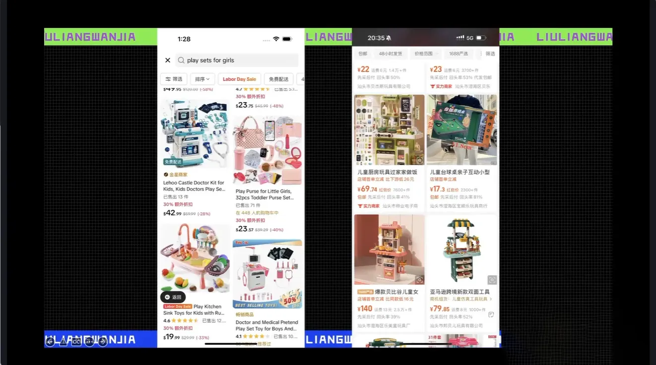 大光·TikTok跨境电商基础课-轻创