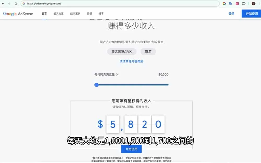 Google独立站SEO-7月系统课:出海基建×WordPress建站×AI内容生产×站内外优化×Search Console×AdSense变现-豌豆轻创