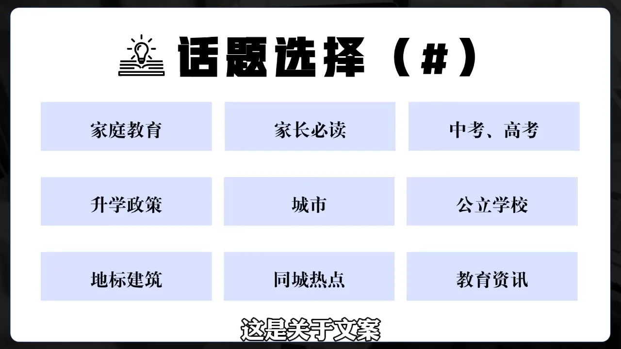 2025带一批教培老板冲进短视频-轻创