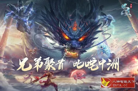 PC移植经典武侠ARPG游戏:问道v2.153.0324无限刷道行/中文版-豌豆轻创