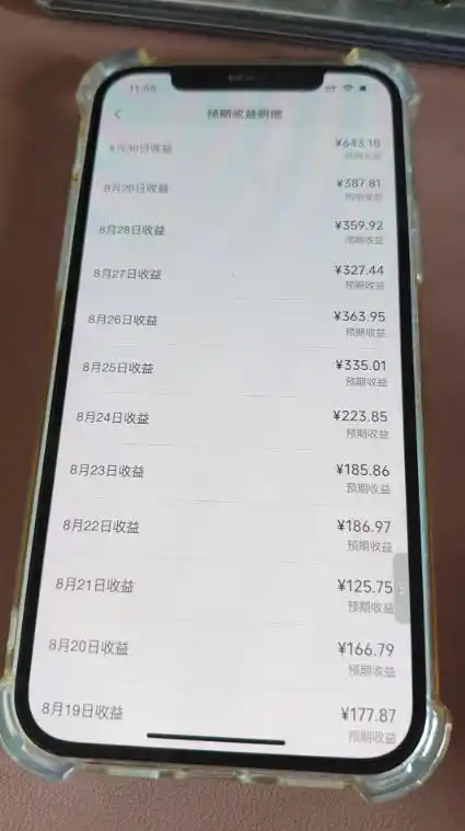 抖音24w粉丝博主逗你亿吓AI抽象3D动画教学，条条破百万播放，分成计划+收徒+剪映拉新多种收益，单日1K+-豌豆轻创