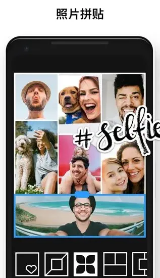 Polish专业照片编辑器 v1.73.250专业版-豌豆轻创