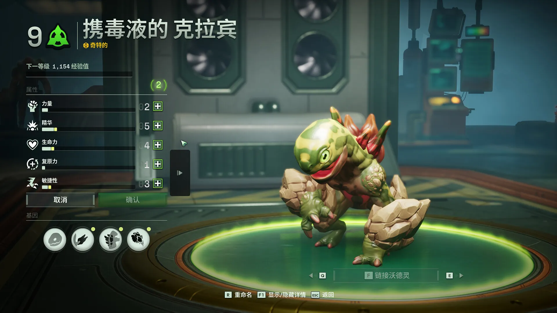 沃德灵:共生/Voidling Bound 沃德灵:共生/Voidling Bound