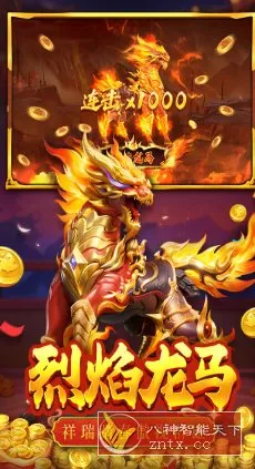 捕鱼大决战122.7.293街机版★影视级超高画质3D特效捕鱼游戏-豌豆轻创