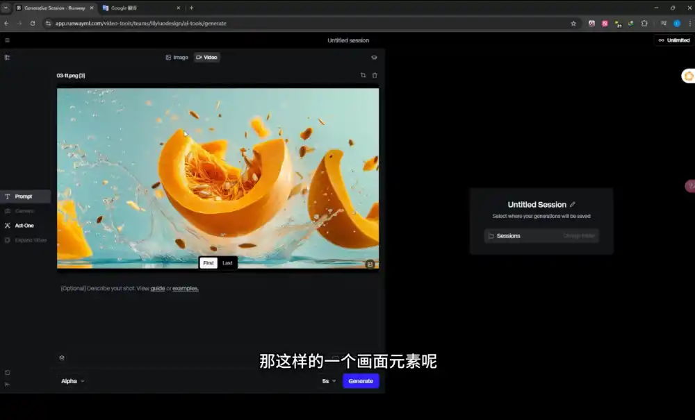 Ai视频创作大师班(更新2026)-豌豆轻创