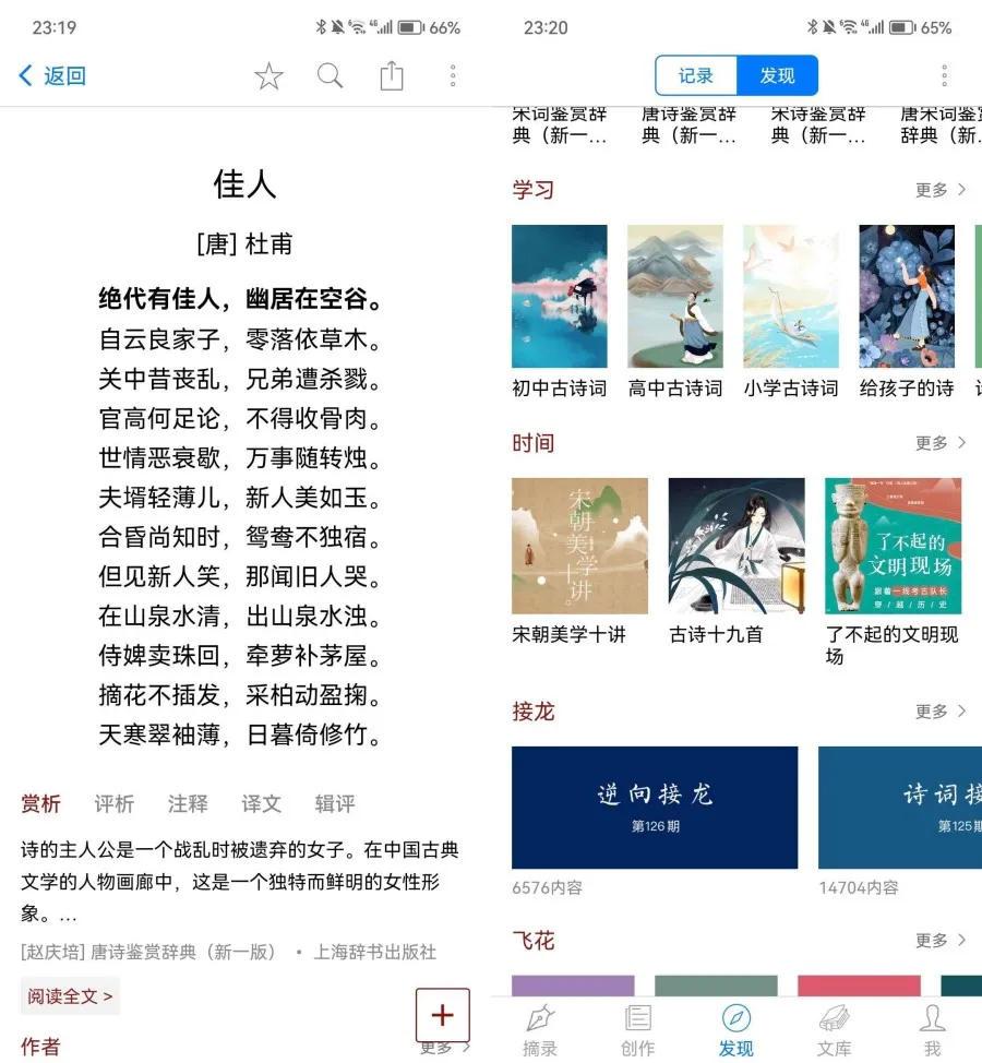 西窗烛_6.10.2解锁高级会员版本-轻创