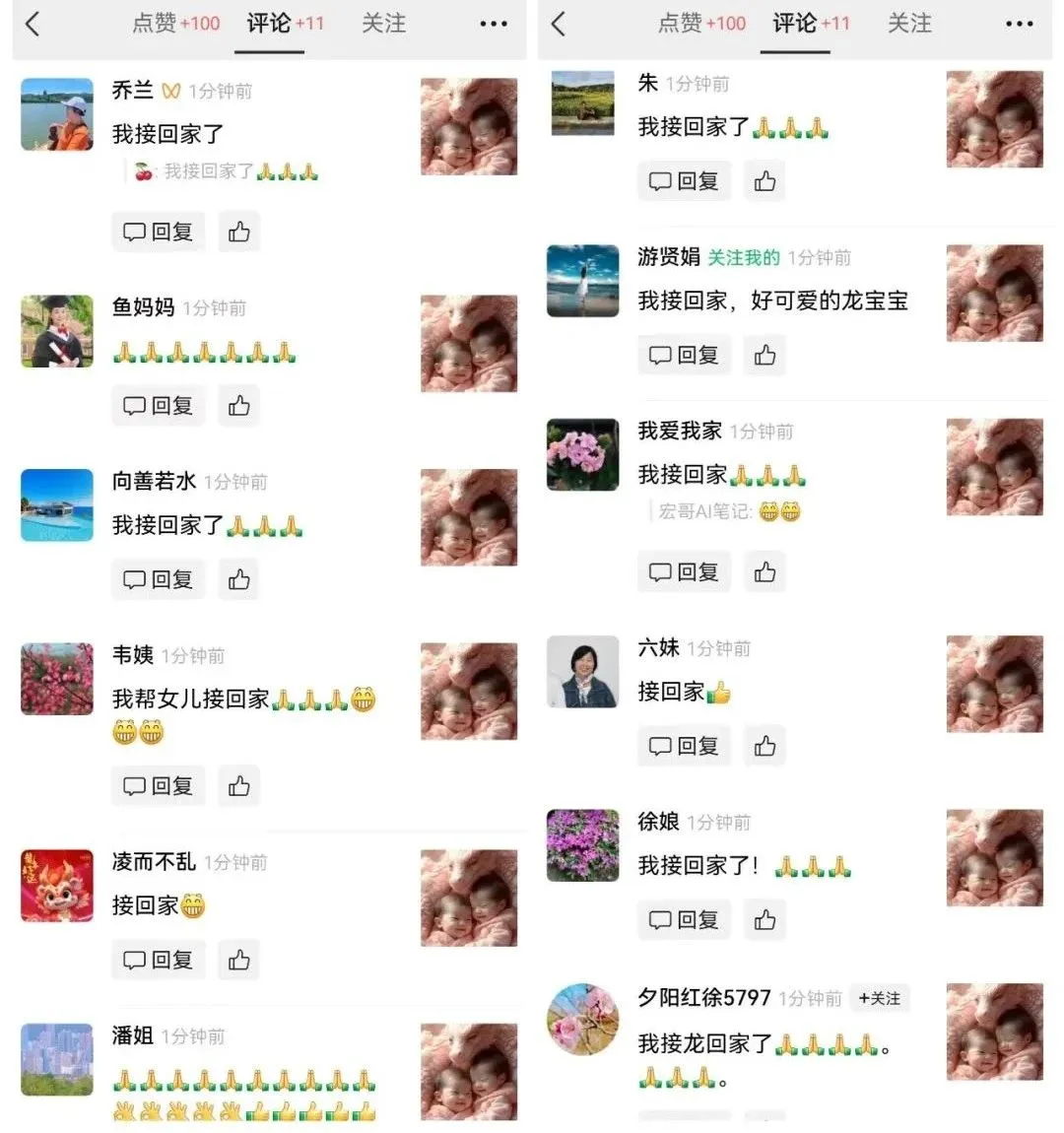 最新玩法,生肖宝宝AI制作视频教程,一条视频播放量可达千万,日入500+-轻创