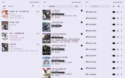 笔尖小说】3.22.071017 解锁VIP功能-豌豆轻创