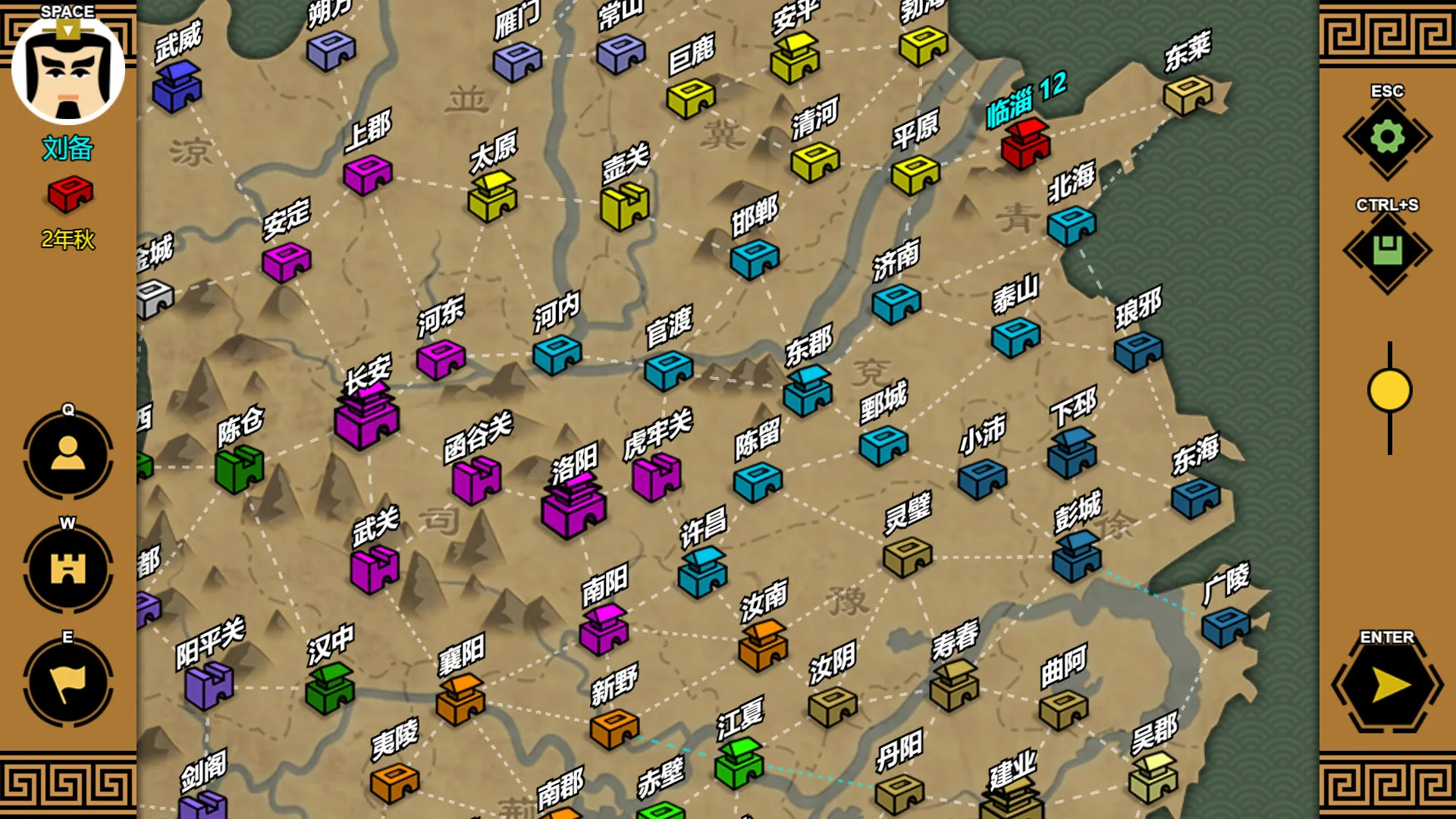 三国时代3/SanGuos3