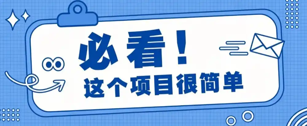 揭秘大众点评搬砖项目，0门槛创作简单，一篇点评可实现1000+收益-豌豆轻创