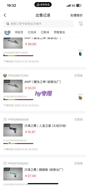 最稳定的全自动游戏掘金，日入1k，有保障，矩阵操作无需人工【揭秘】-轻创