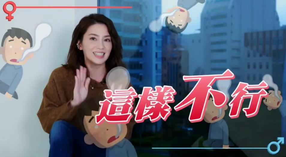 正妹博士性學大师教学73节课程-轻创