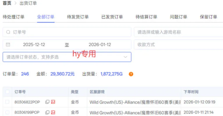 三款老游戏全自动挖金:全自动无需人工操作,不用懂游戏,每天轻松日入1k【揭秘】-轻创