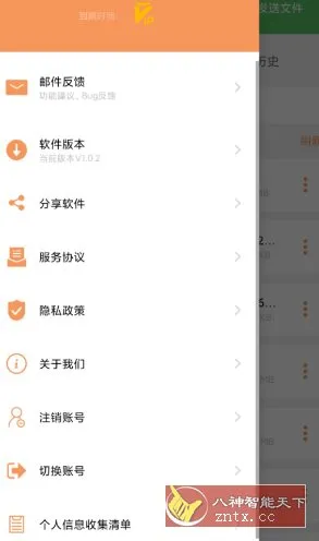 极速压缩解压器v1.0.2高级版-豌豆轻创