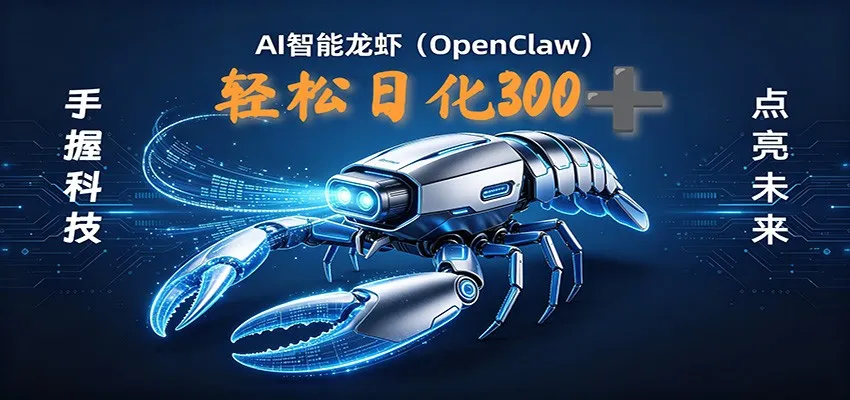 2026AI变现项目全新玩法，日化可达300+，小白无脑操作轻松月入过万元-豌豆轻创