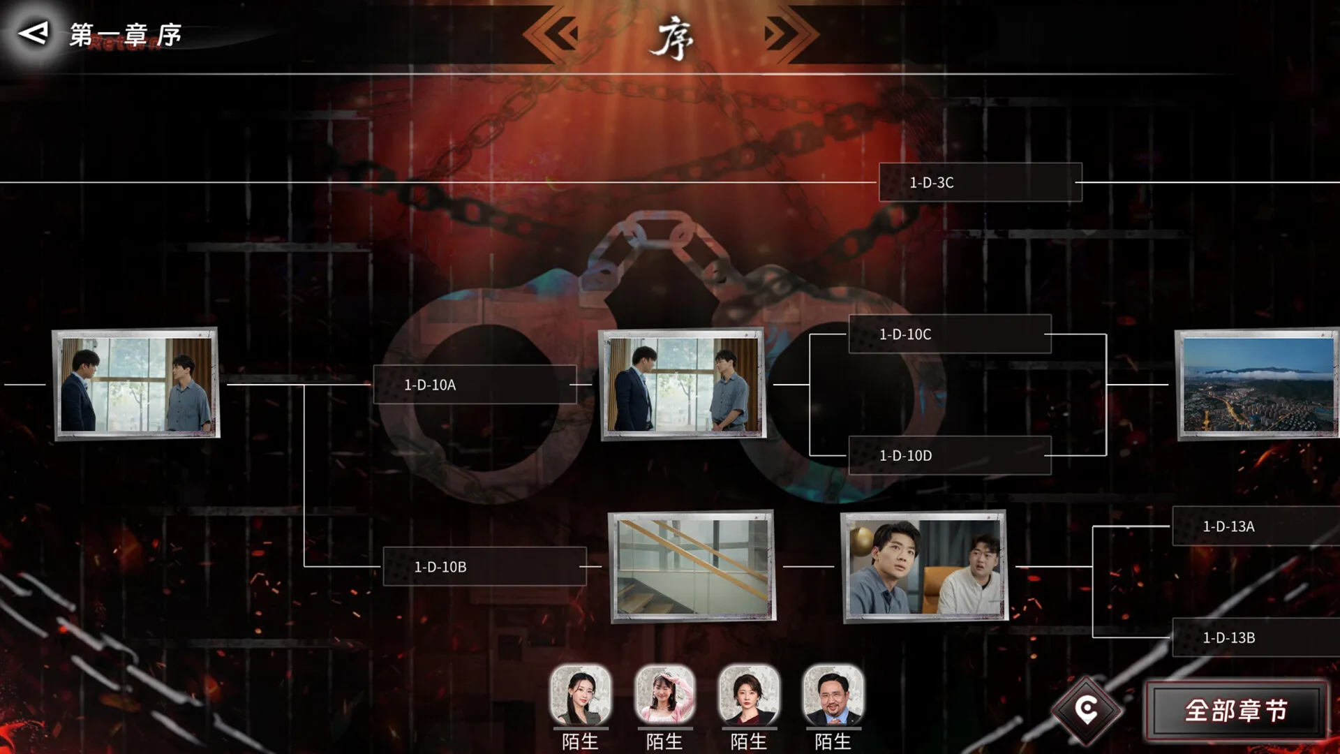 《罪金游戏》中文版-豌豆轻创