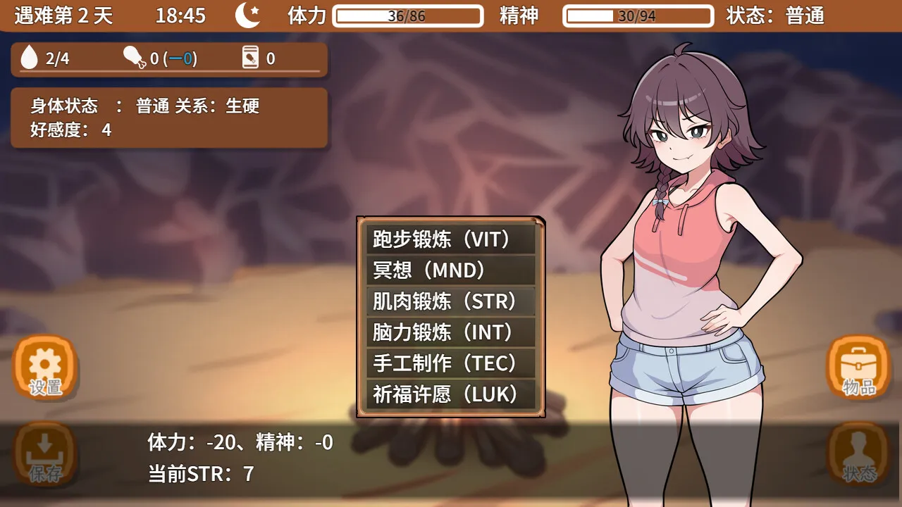 与你流落荒岛/Stranded with You-豌豆轻创