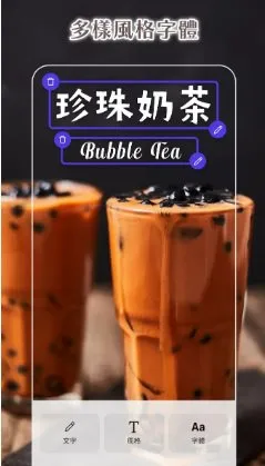 PhotoRoom手机抠图v2026.09.01 专业版-豌豆轻创