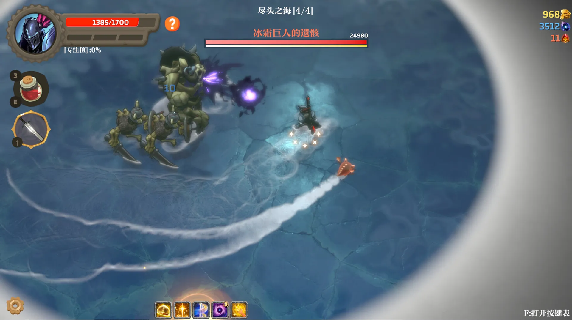 失乡骑士/Banished Knight-轻创