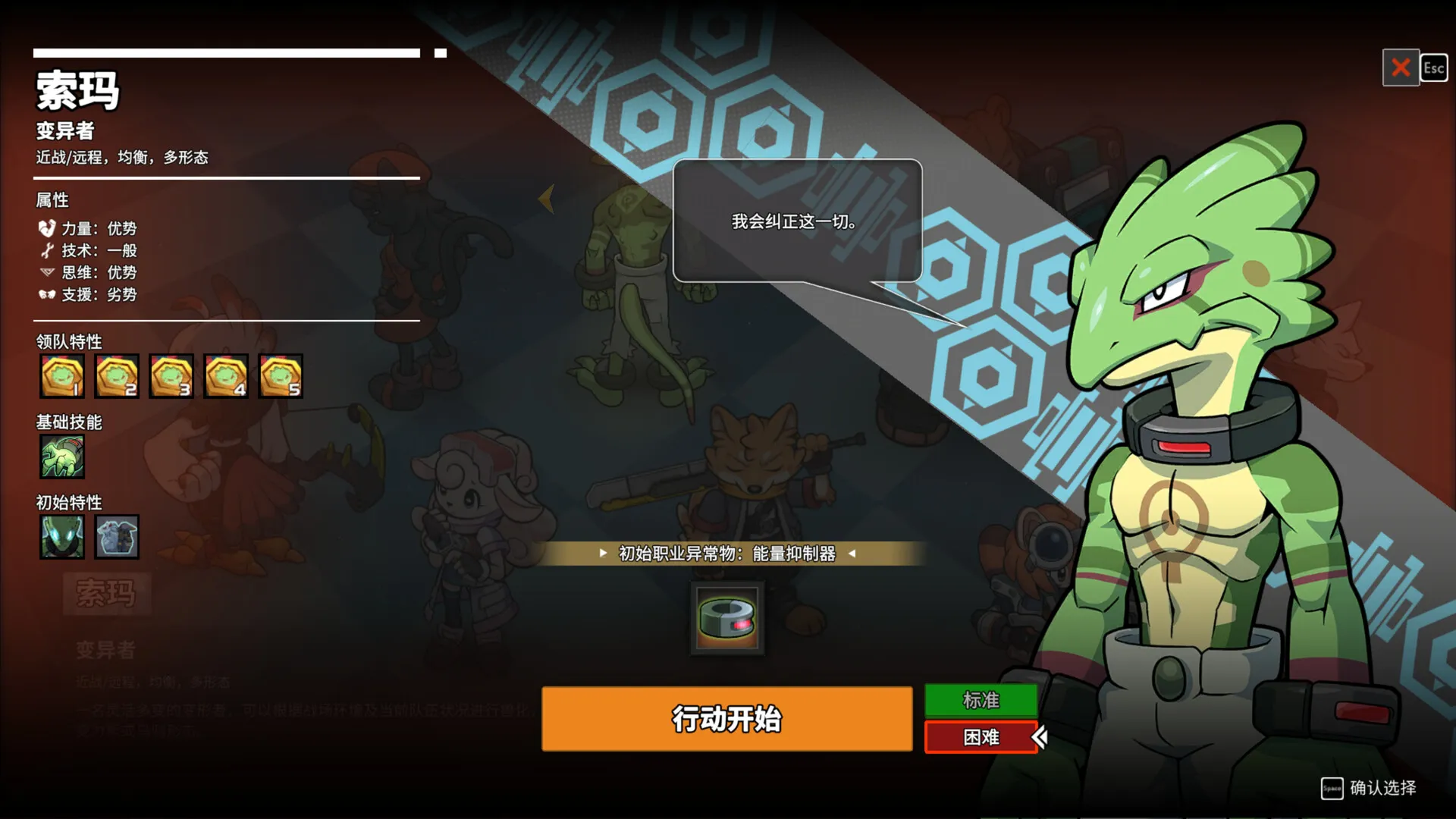 异界失控/Anomaly Collapse-豌豆轻创