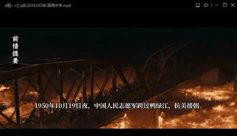 迅雷ThunderX 10.10.38.890 绿色精简版--第5张图片