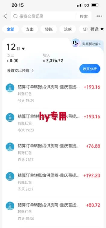 【推荐】3款全自动高收益游戏搬砖项目，自动化操作，无需人工，日入1k+，长期稳定【揭秘】-轻创