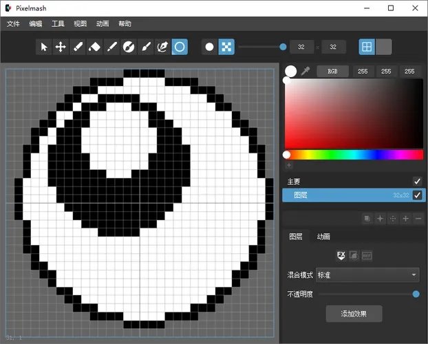 照片转像素Pixelmash 2026.0.0中文绿色版-轻创
