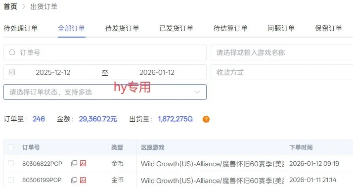 游戏全自动化搬砖项目，日入1k+，不用玩游戏、不用守电脑，全程自动无操作，长期稳定【揭秘】-轻创
