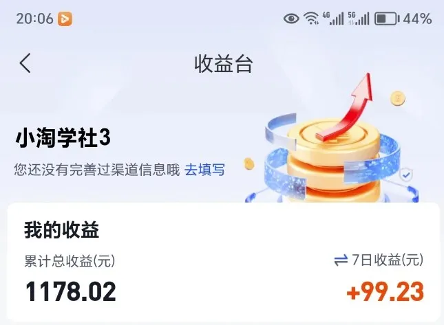 让AI收录我们内容项目,绝密AI SEO网盘项目实现被动收益-轻创