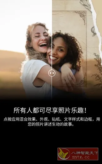 Adobe Photoshop Express Pro 安卓PS神器v18.1.33高级版-豌豆轻创