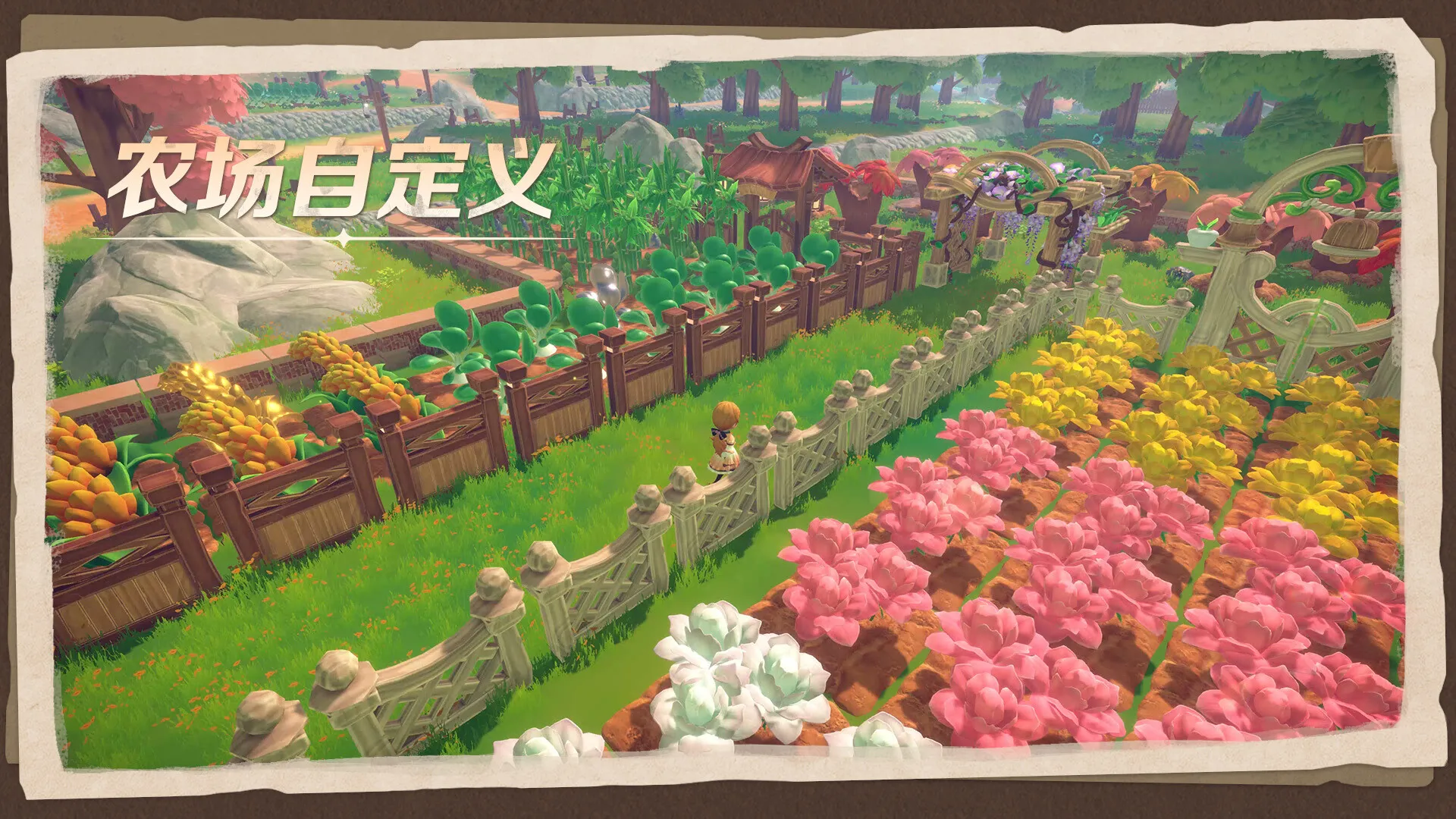 牧野之歌/Song Of The Prairie 牧野之歌/Song Of The Prairie