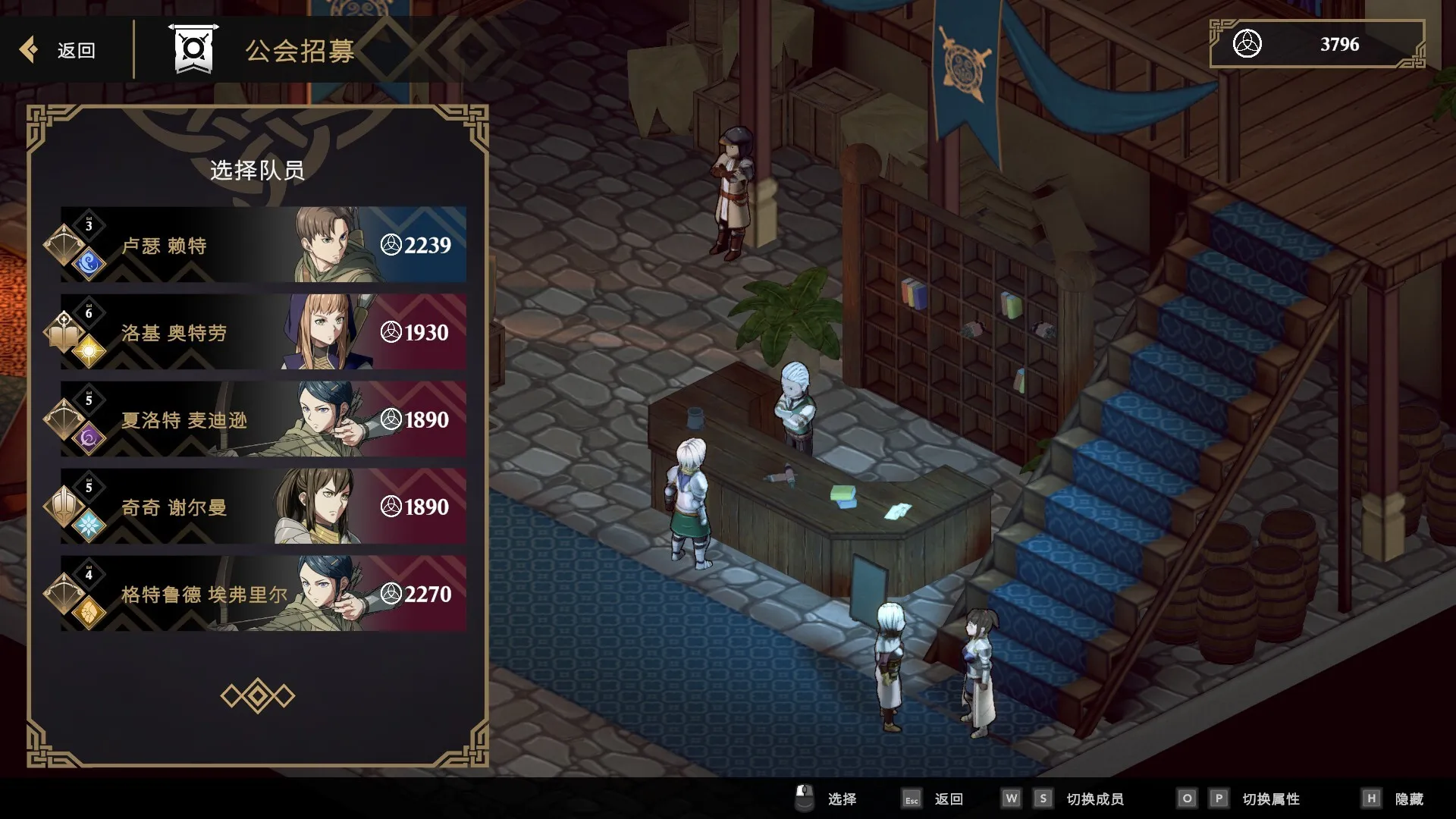 《绯红战术：白旗之黎明》中文版