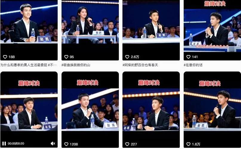 AI仿真人辩手情感短视频制作教学，流量逆天，快速起号涨粉，手把手教你制作-轻创