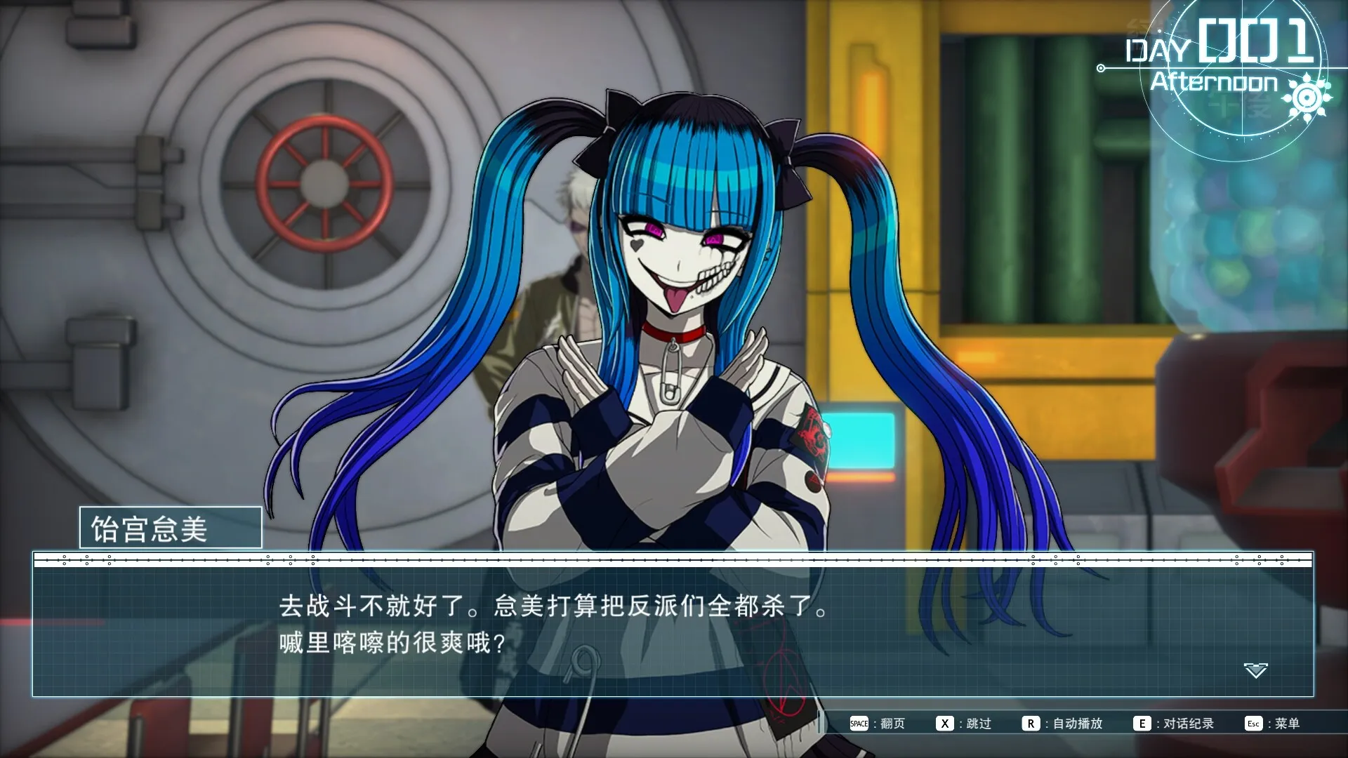 《百日战纪 -最终防卫学园-》中文版