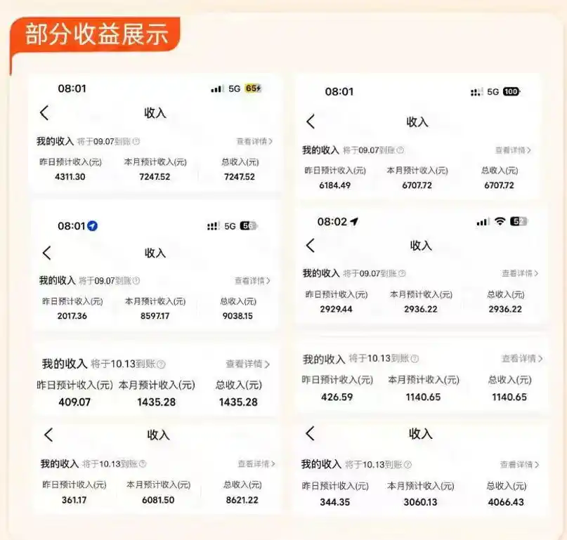 大众点评进阶营，暴力新玩法，利用AI在大众点评写笔记， 賺取平台分成收益，手把手带你跑完整流程-豌豆轻创