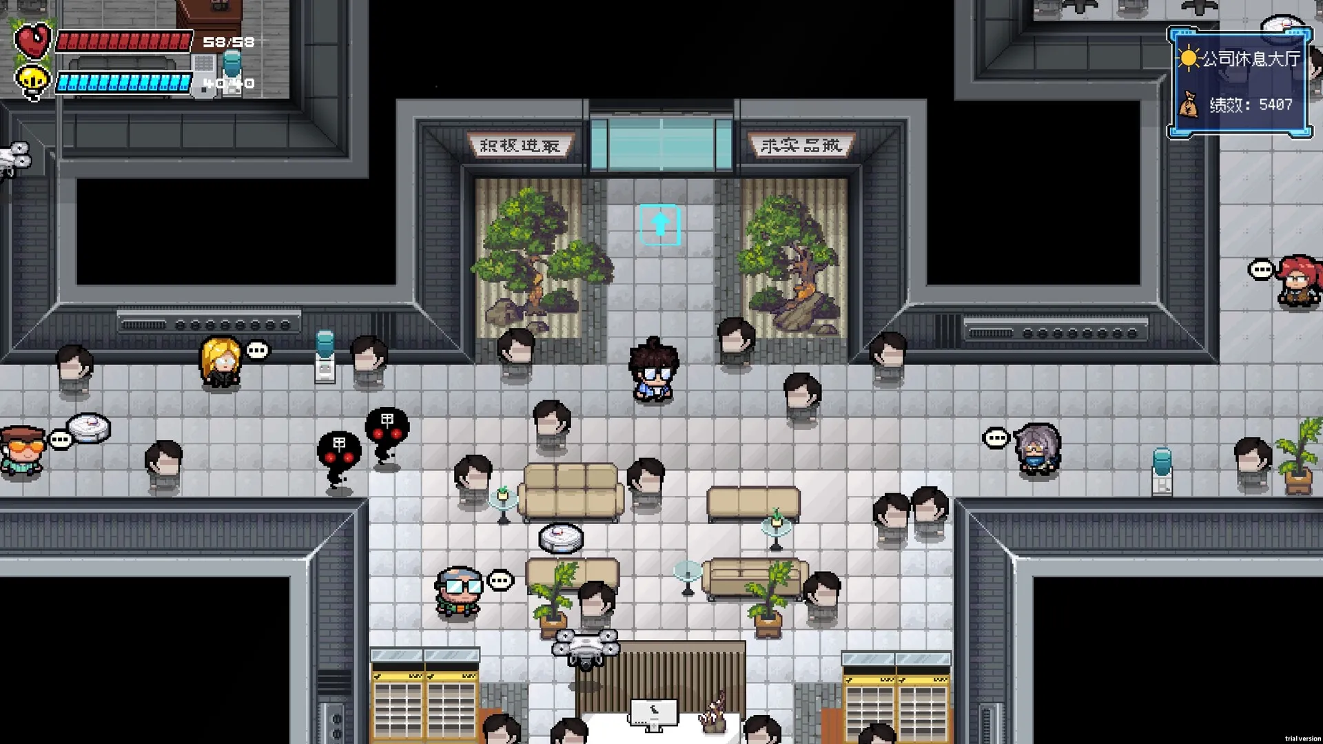 《进击的打工人》中文版