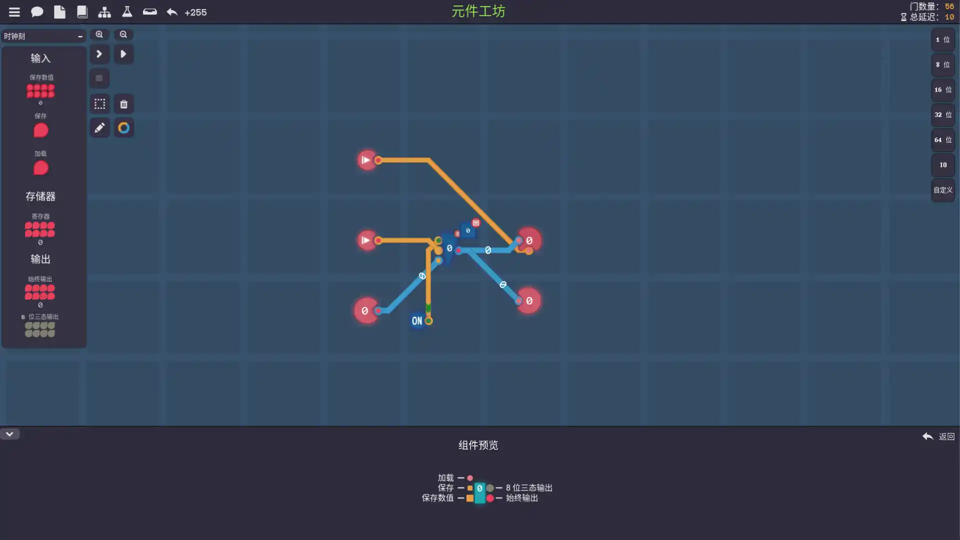 图灵完备/Turing Complete-豌豆轻创