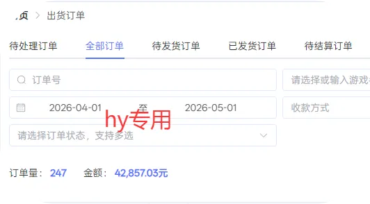 三款游戏全自动打金，长日入1000+，傻瓜式操作，小白快速上手！-豌豆轻创