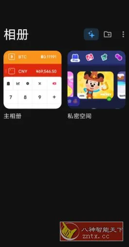 Keepsafe 秘密照片库v14.16.0高级版-豌豆轻创