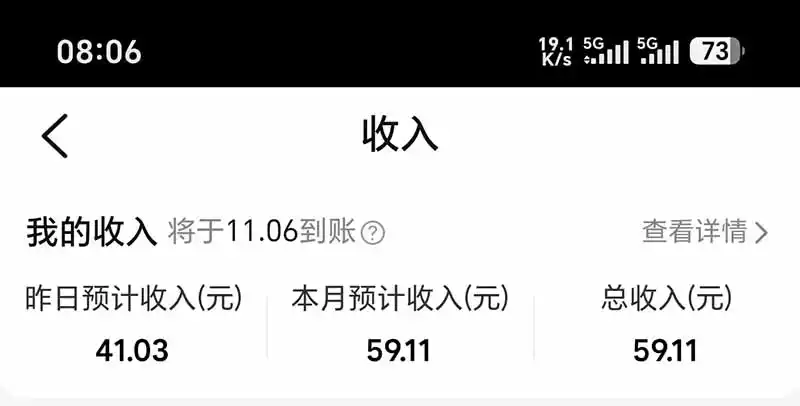 图片[6]-不用再复杂作图，大众点评一键改图生成作品，全程无脑搬运 每天一小时，单日三位数以上-豌豆轻创